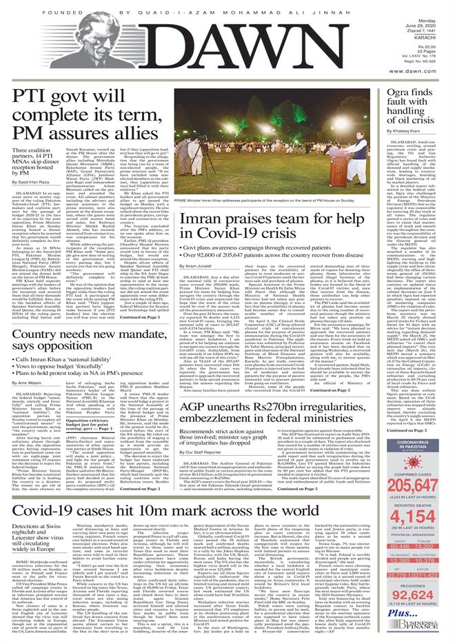 DAWN EPaper