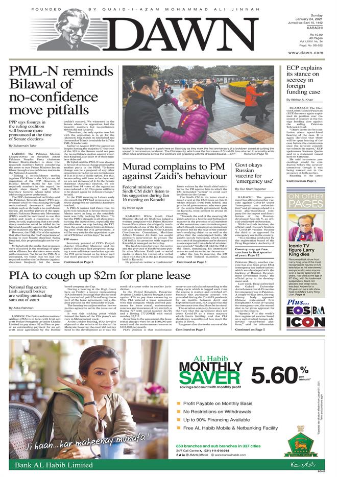 DAWN EPaper