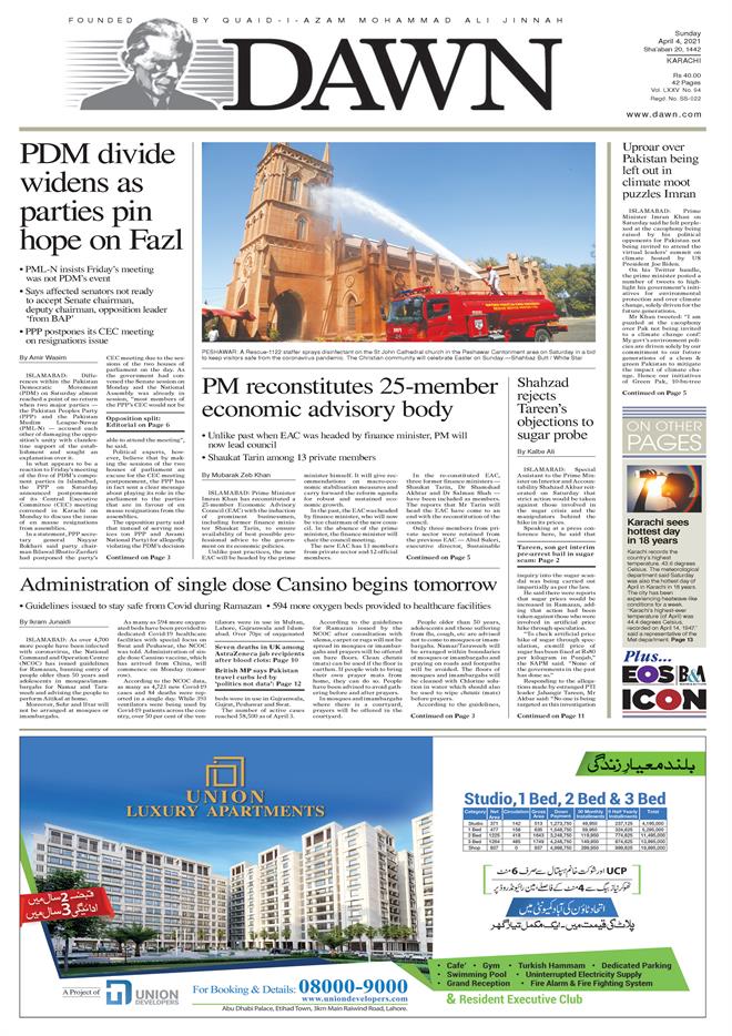 DAWN EPaper
