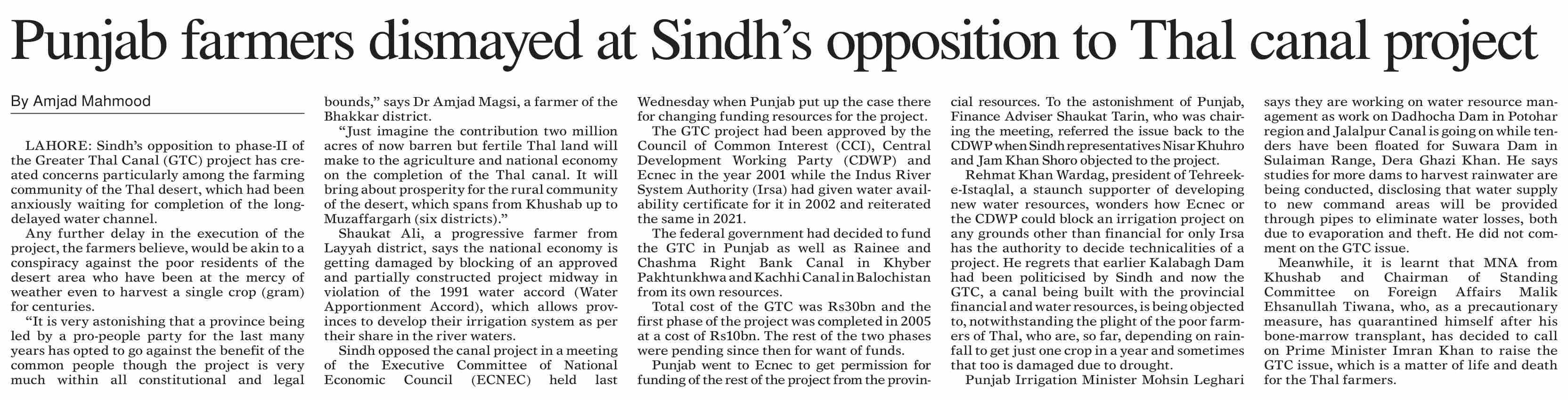 dawn-epaper-dec-28-2021-punjab-farmers-dismayed-at-sindh-s