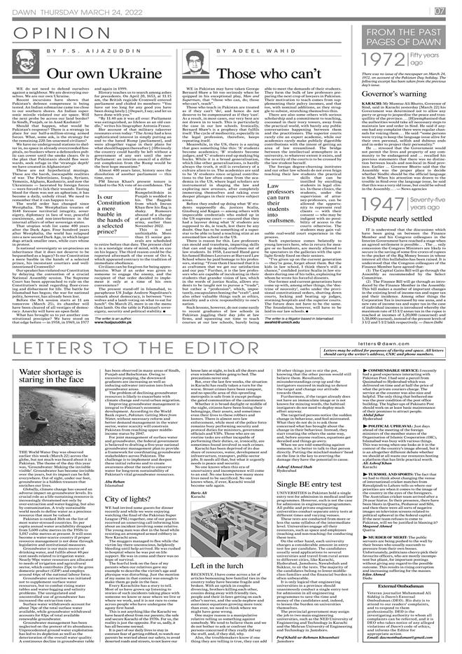 DAWN EPaper