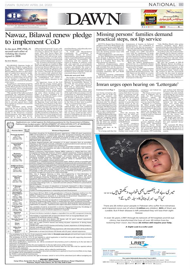 DAWN EPaper