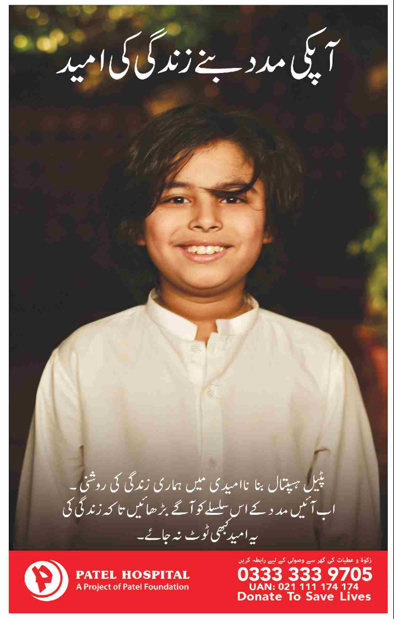 Dawn ePaper Apr 24 2022