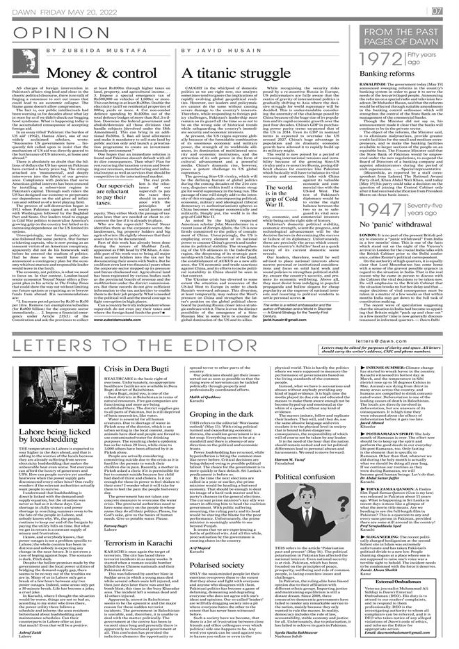 DAWN EPaper