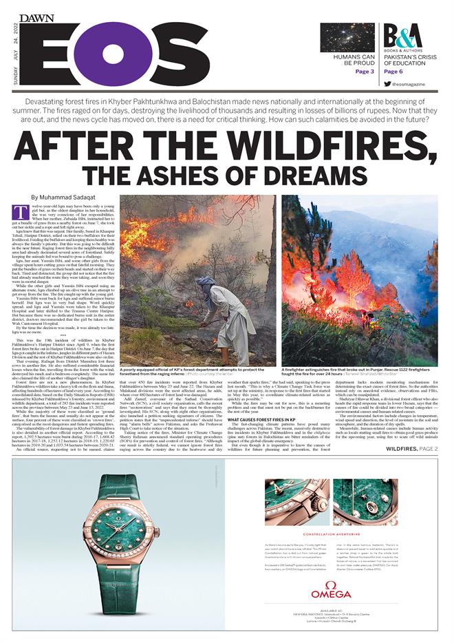 DAWN EPaper