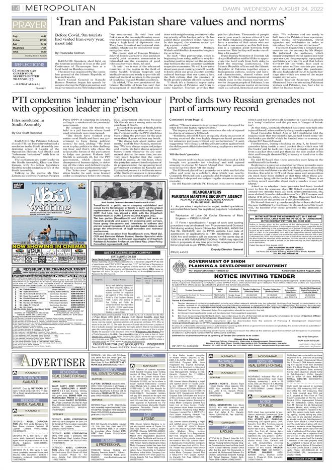 DAWN EPaper