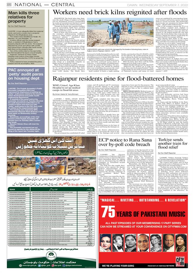 DAWN ePaper