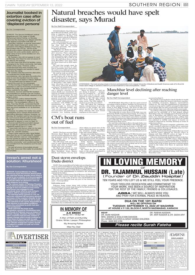 DAWN EPaper
