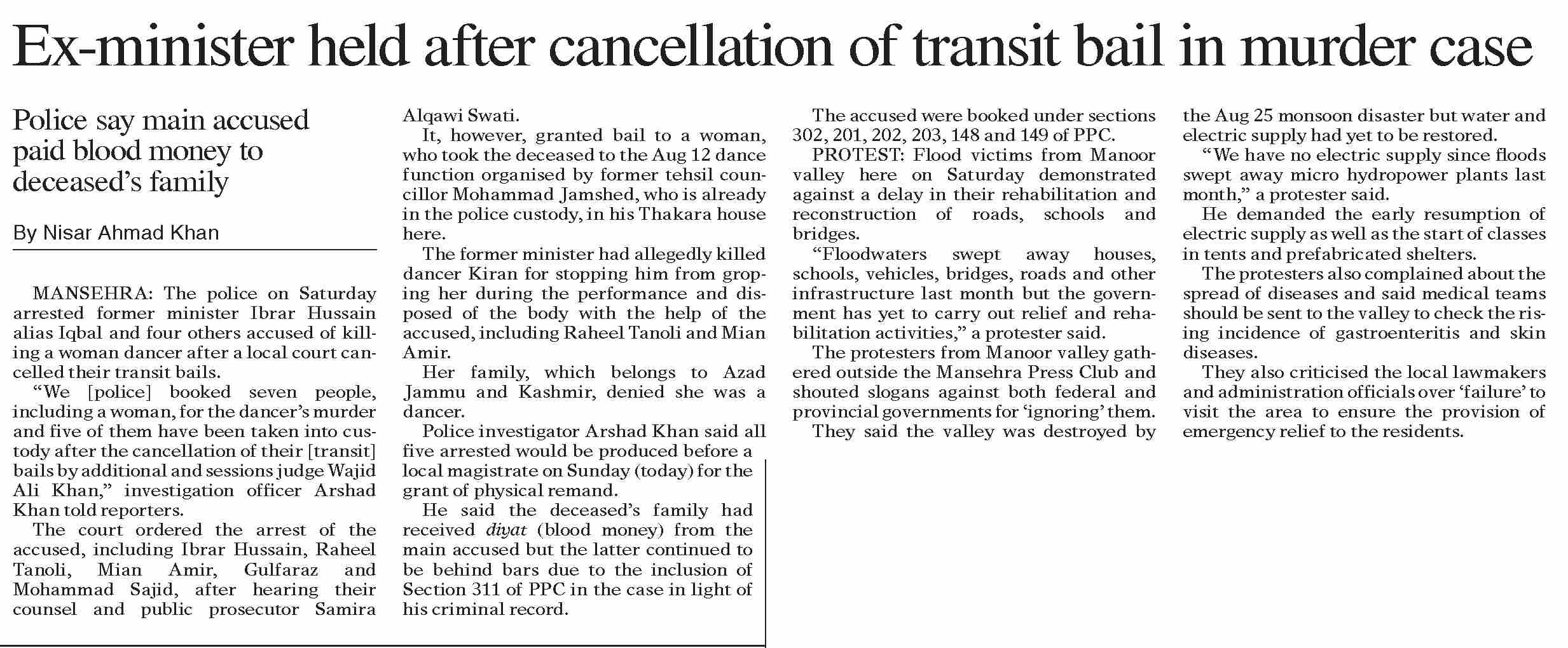 Dawn ePaper Sep 18 2022 Ex minister Held After Cancellation Of