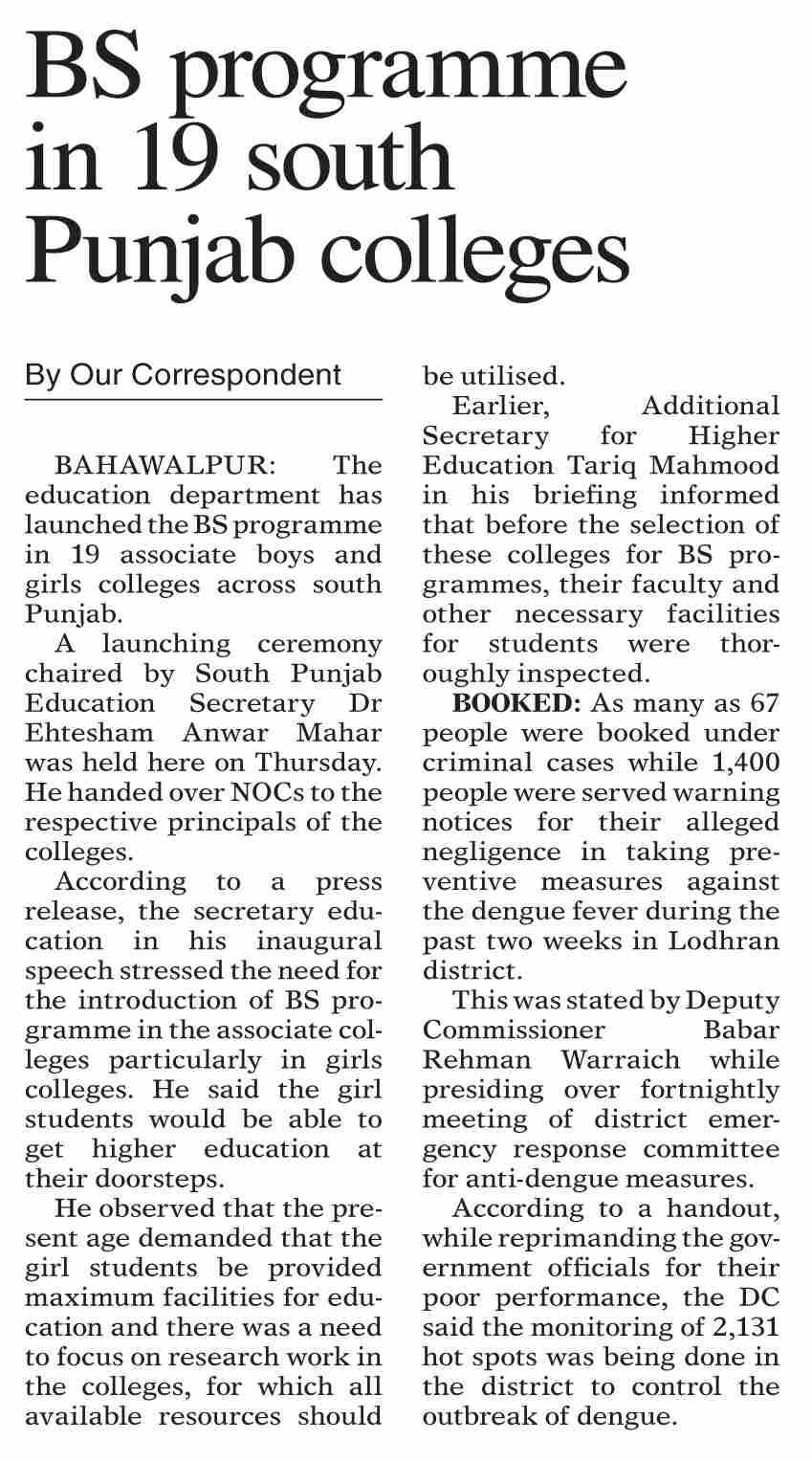 Dawn-ePaper | Oct 29, 2022 | BS programme in 19 south Punjab colleges