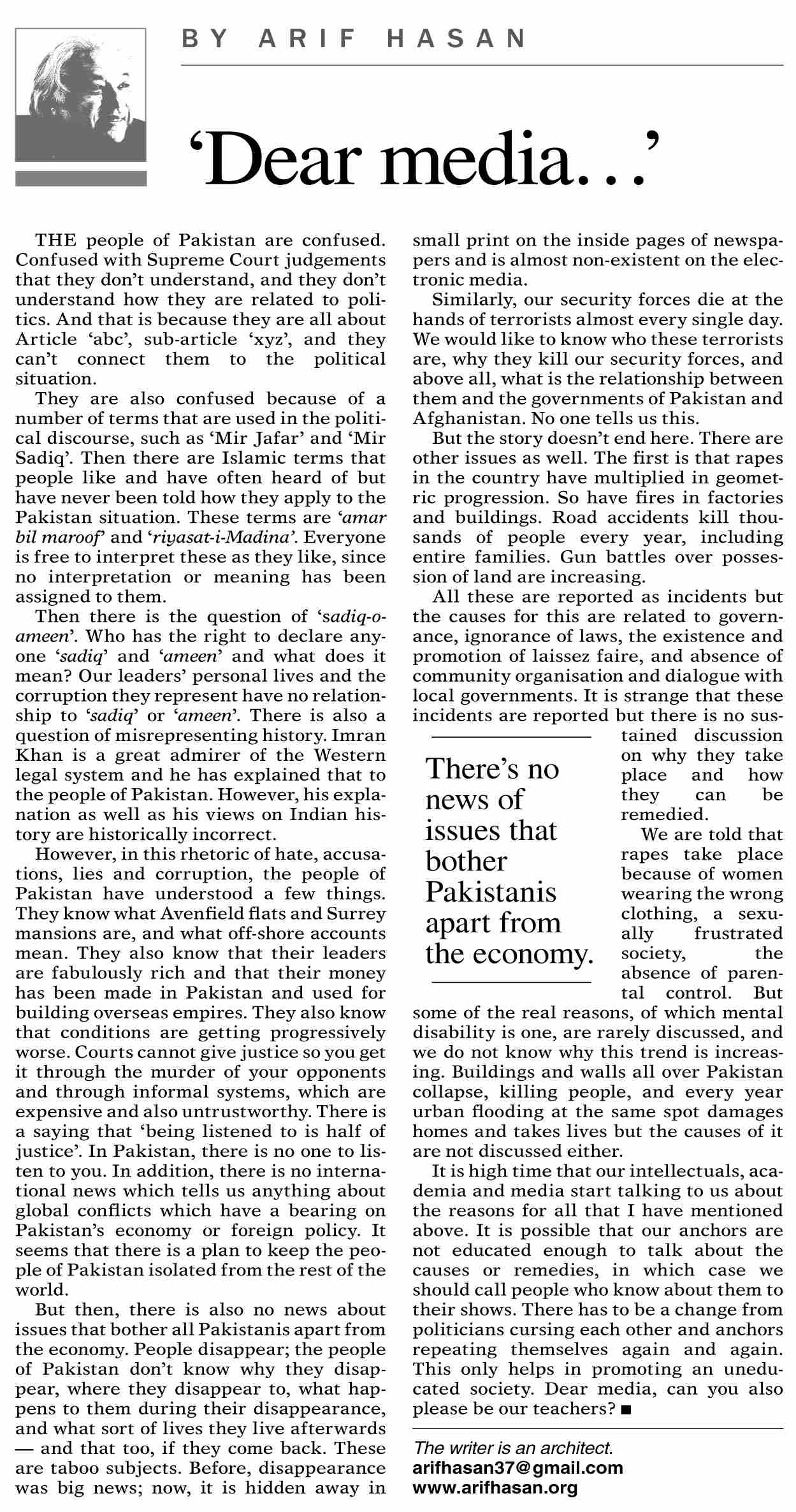 dawn-epaper-dec-24-2022-dear-media
