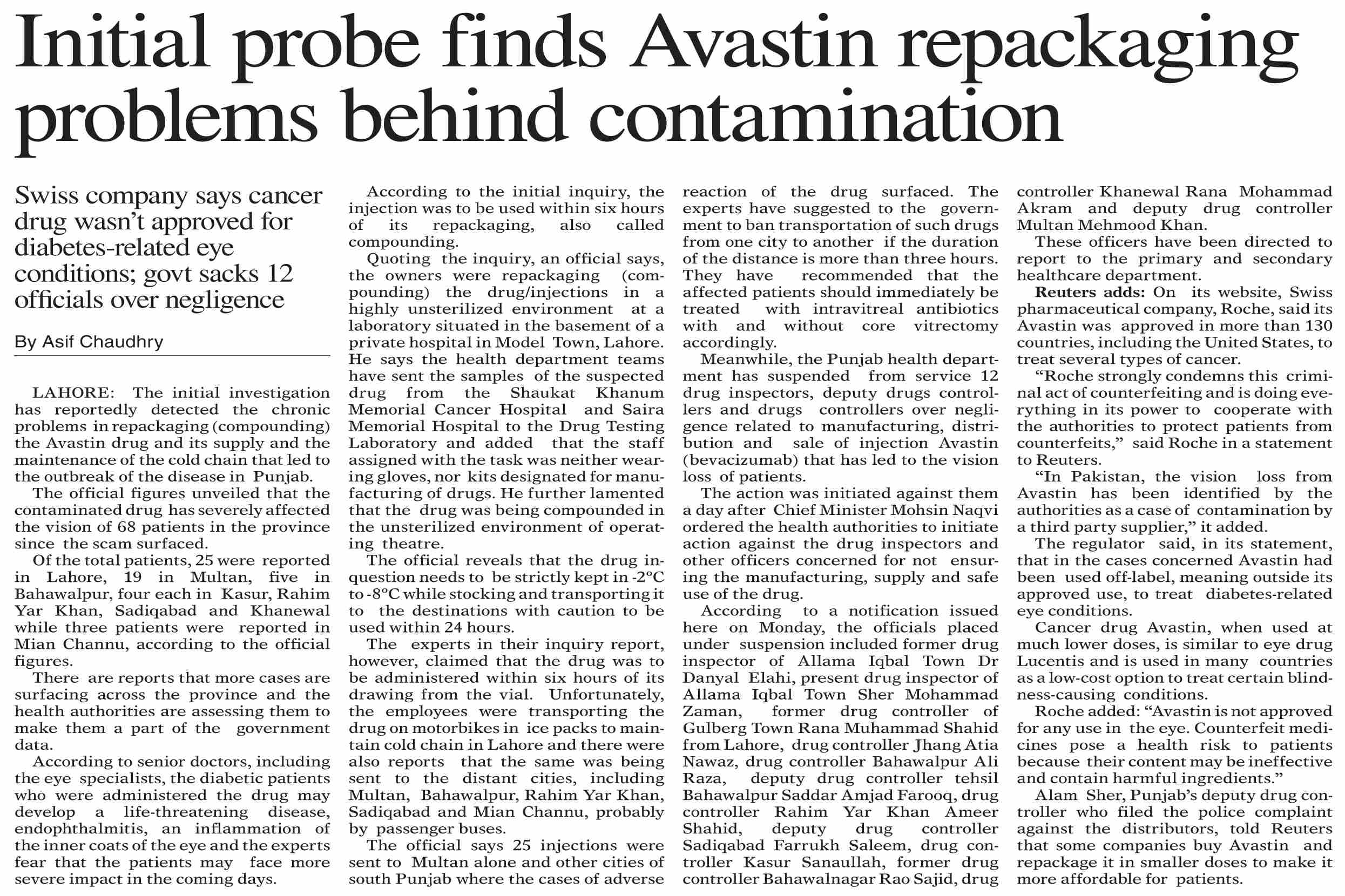 Dawn ePaper Sep 26 2023 Initial Probe Finds Avastin Repackaging dawn-epaper-sep-26-2023-initial-probe-finds-avastin-repackaging