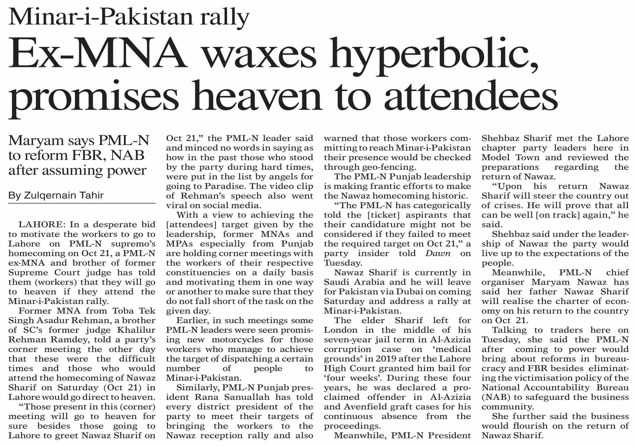 dawn-epaper-oct-18-2023-minar-i-pakistan-rally-ex-mna-waxes