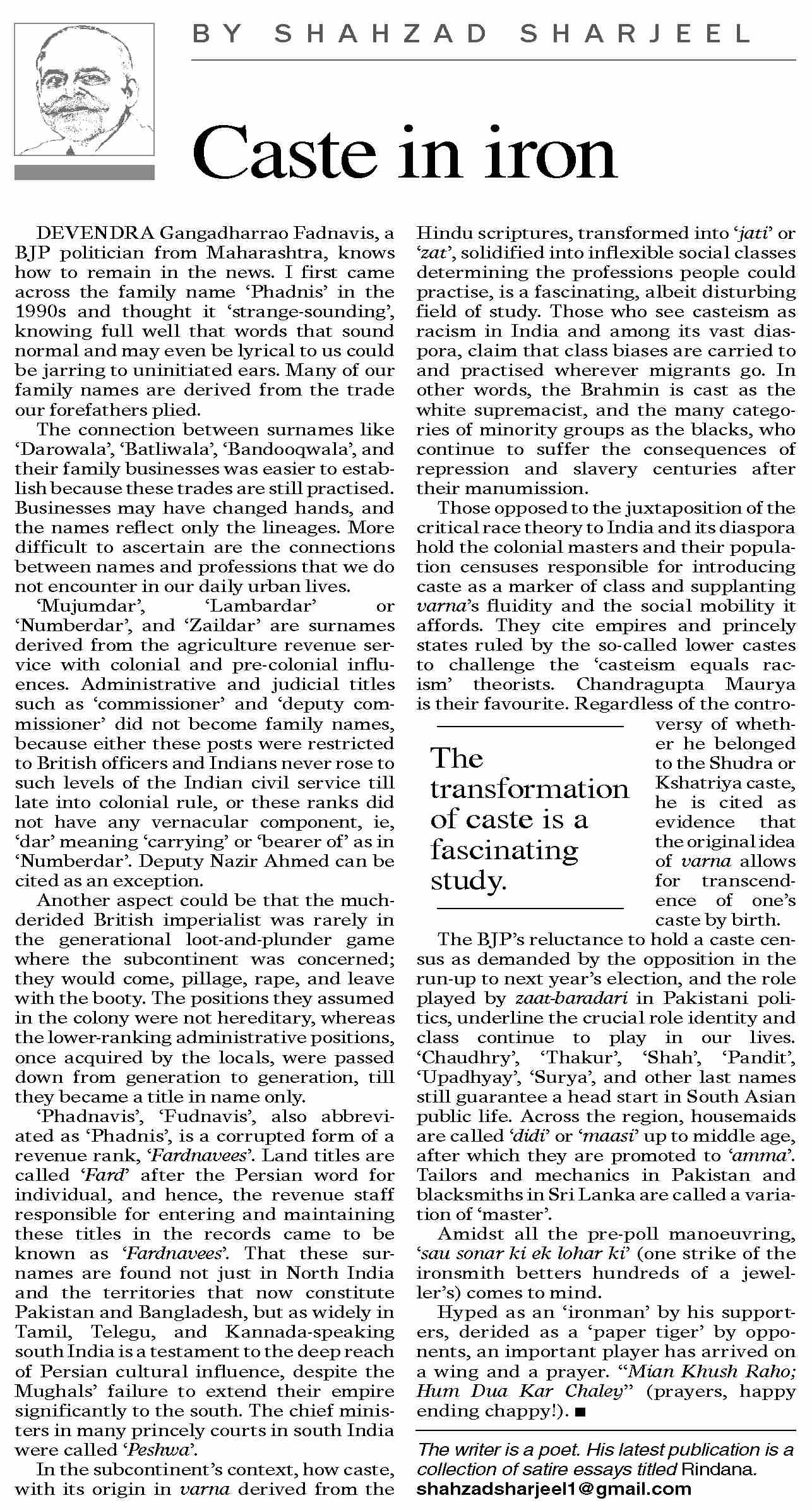 Dawn ePaper Oct 26 2023 Caste In Iron Dawn epaper oct 26 2023 caste in iron