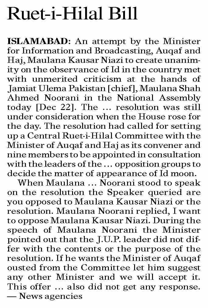 Dawn ePaper Dec 23 2023 Ruet i Hilal Bill dawn-epaper-dec-23-2023-ruet-i-hilal-bill