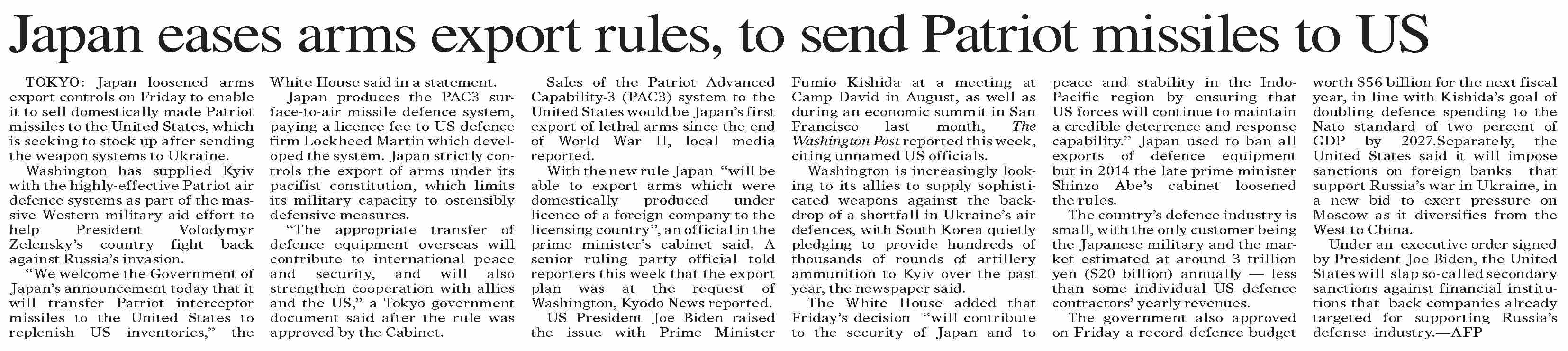 dawn-epaper-dec-23-2023-japan-eases-arms-export-rules-to-send