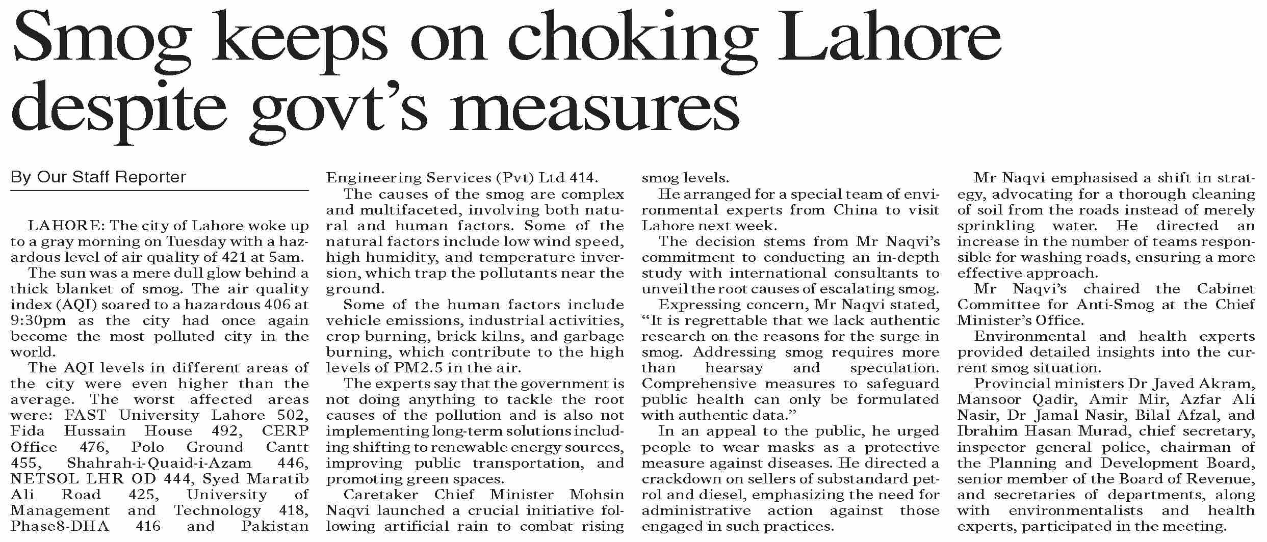 Dawn ePaper Dec 27 2023 Smog Keeps On Choking Lahore Despite Govt dawn-epaper-dec-27-2023-smog-keeps-on-choking-lahore-despite-govt