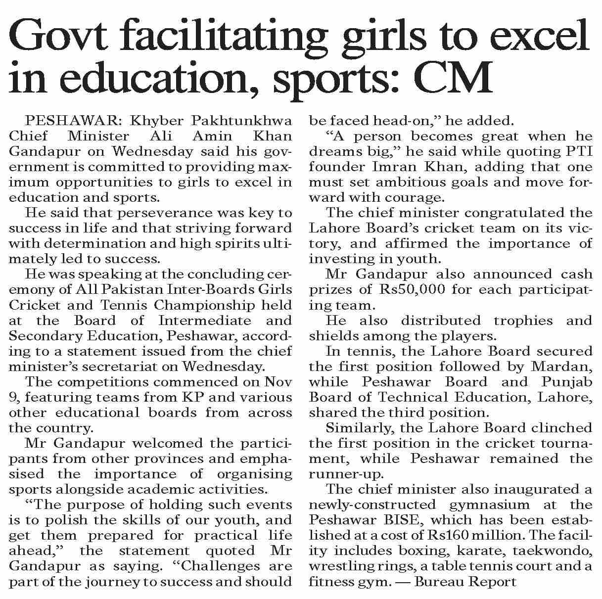 Dawn ePaper Nov 14 2024 Govt Facilitating Girls To Excel In Dawn epaper nov 14 2024 govt facilitating girls to excel in