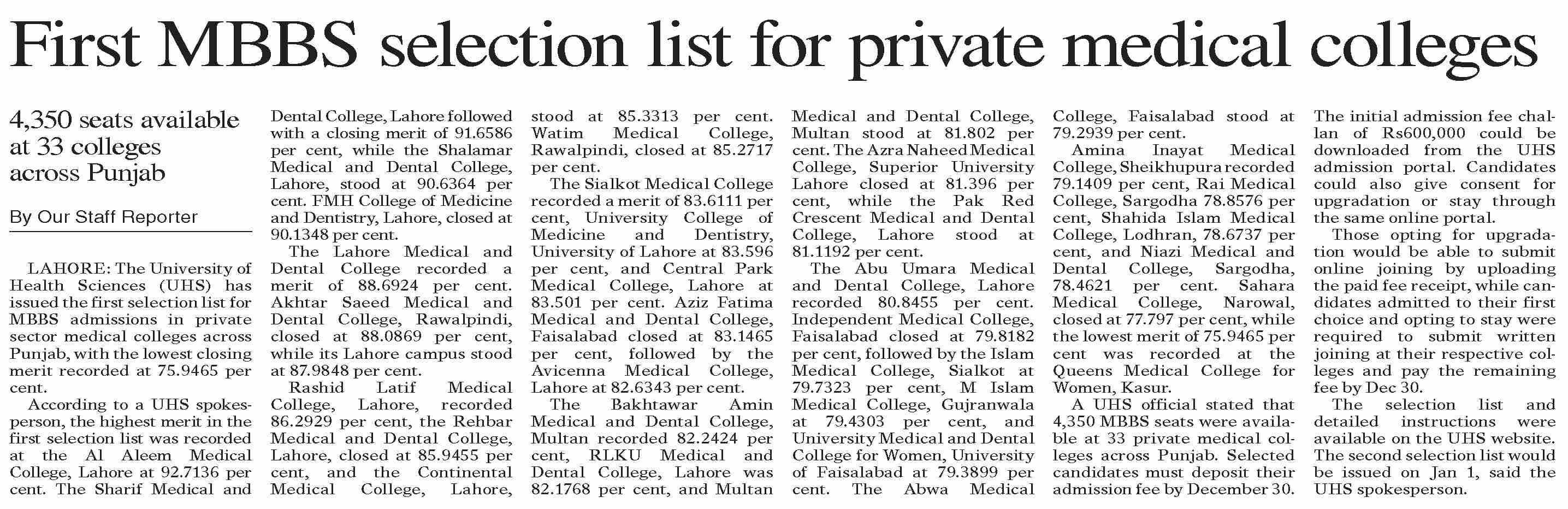 Dawn ePaper Dec 26 2025 First MBBS Selection List For Private dawn-epaper-dec-26-2025-first-mbbs-selection-list-for-private