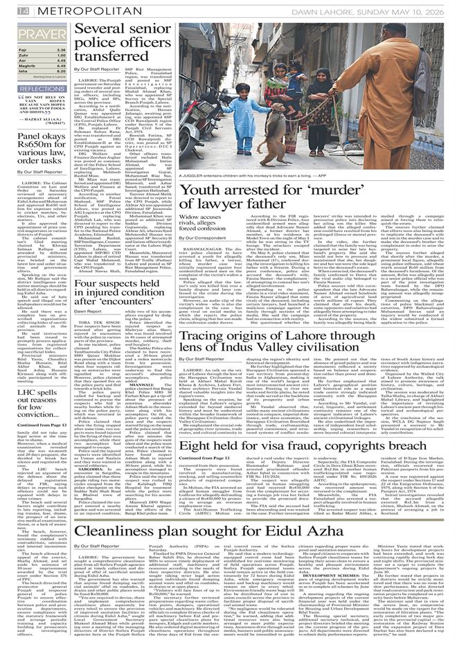 Loading..
