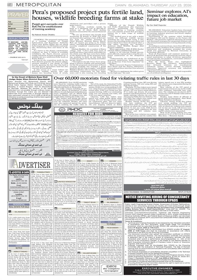 Loading..