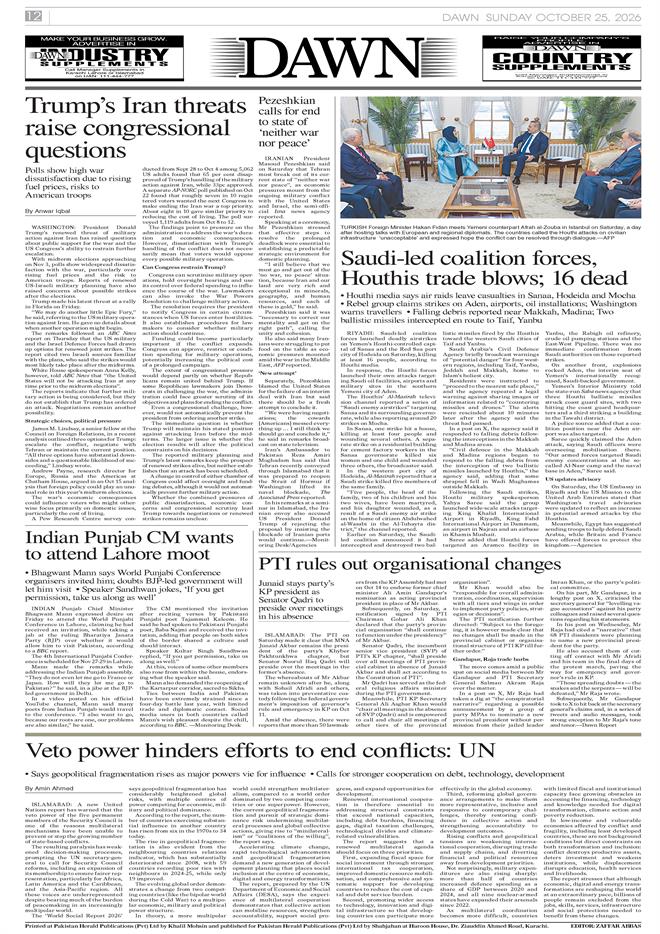 Loading..